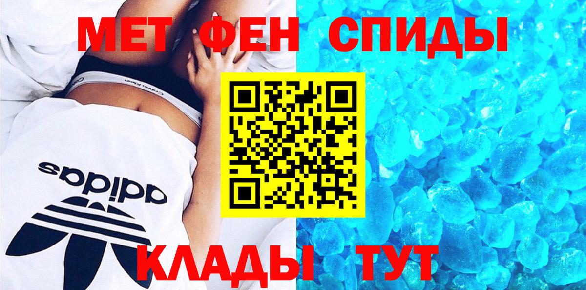 Амфетамин Premium Новороссийск