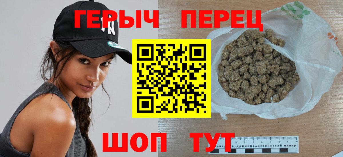 Мефедрон   ГАШИШ  Новороссийск  МЕТ  Канабис  Cocaine  Вход с VPN  ГАШИШ  Меф  Alpha-PVP СК   Кодеин 