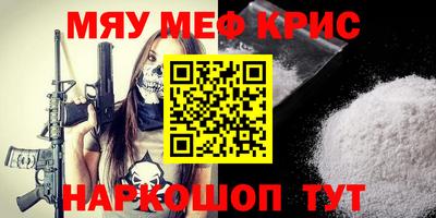 шишки Ставрополь