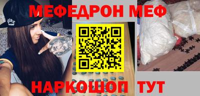 шишки Ставрополь