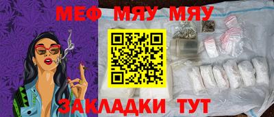 шишки Ставрополь