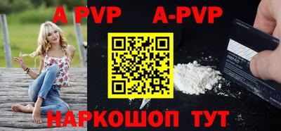 меф Старая Купавна