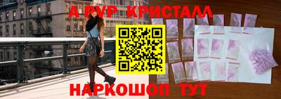 шишки Ставрополь