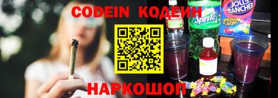 шишки Ставрополь