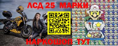 меф Старая Купавна