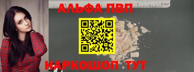 шишки Ставрополь