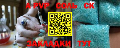 шишки Ставрополь