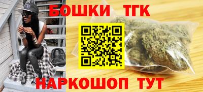 шишки Ставрополь