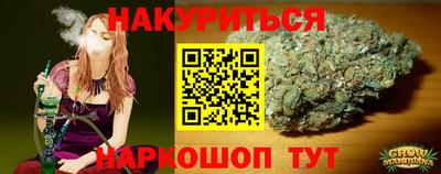 меф Старая Купавна