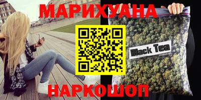 меф Старая Купавна