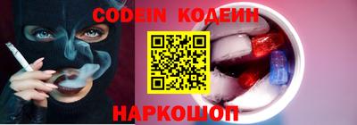 меф Старая Купавна
