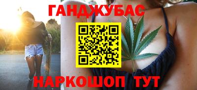 меф Старая Купавна