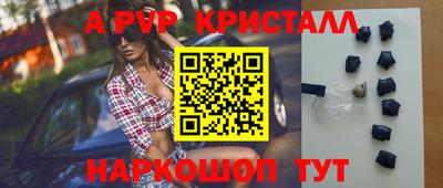меф Старая Купавна