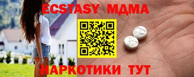 шишки Ставрополь