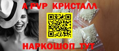 стафф Татарск