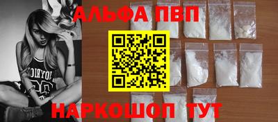 стафф Татарск