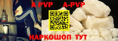 шишки Ставрополь