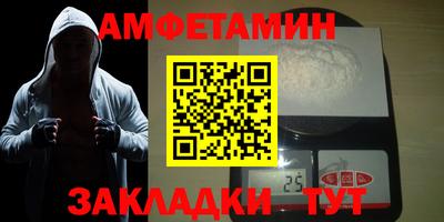 меф Старая Купавна