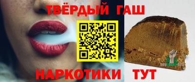 стафф Татарск
