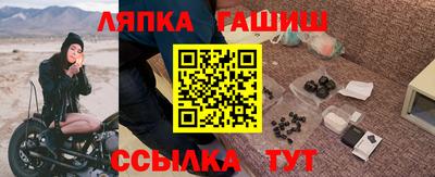 шишки Ставрополь