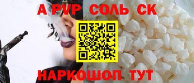 меф Старая Купавна