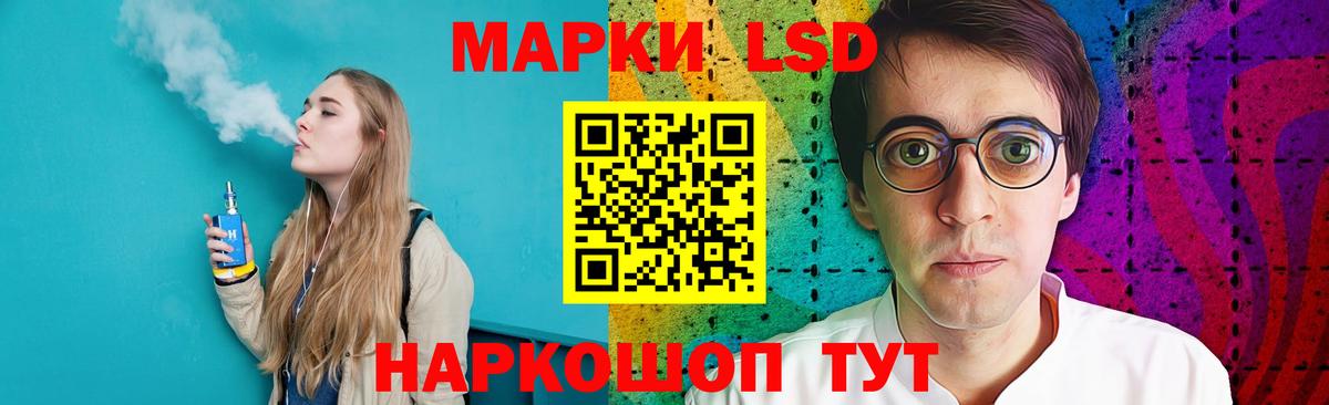 ЛСД экстази ecstasy  ЛСД экстази ecstasy  Новороссийск  ЛСД экстази  Вход с VPN 