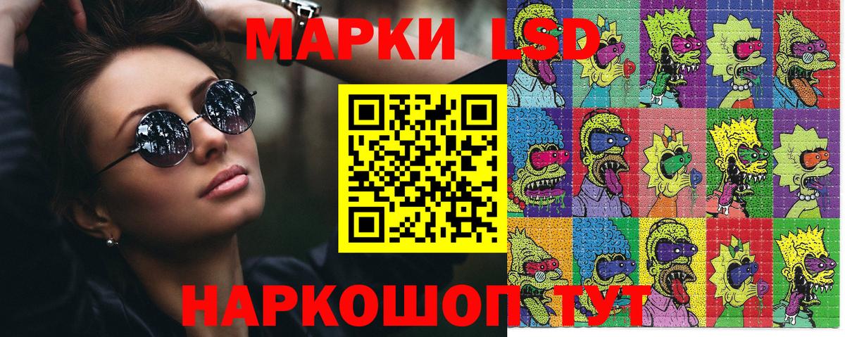 Новороссийск  Марки NBOMe 1500мкг  Вход с VPN  Марки NBOMe  Марки NBOMe 1500мкг 