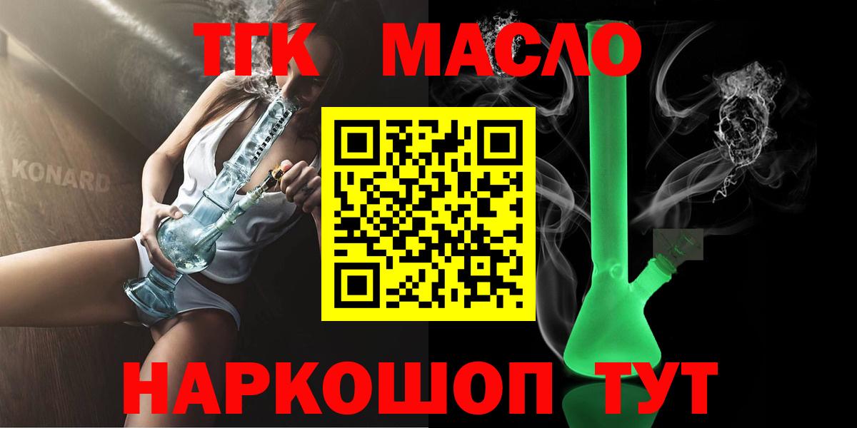 Марихуана Новороссийск